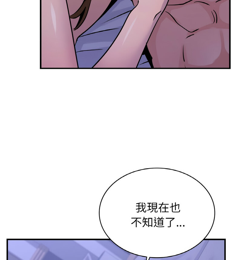 第17话 - 第110.jpg页