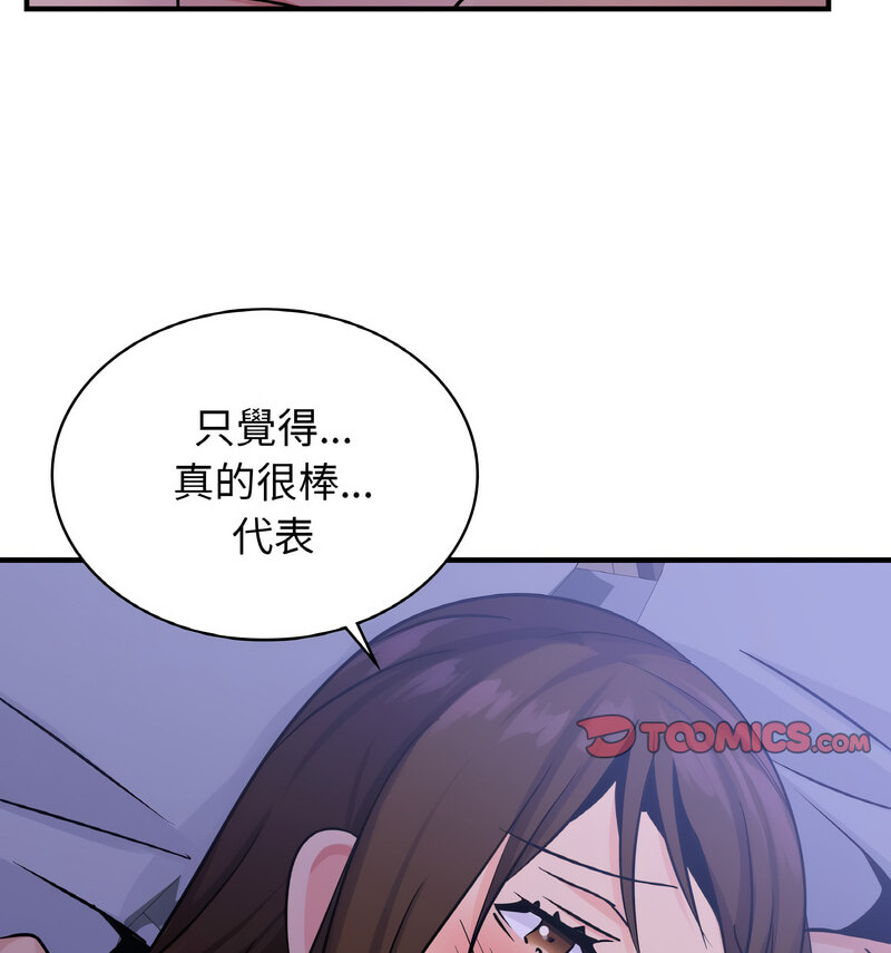 第17话 - 第112.jpg页