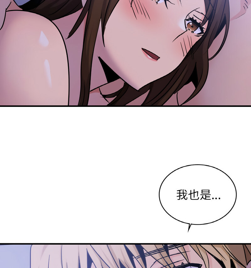 第17话 - 第113.jpg页