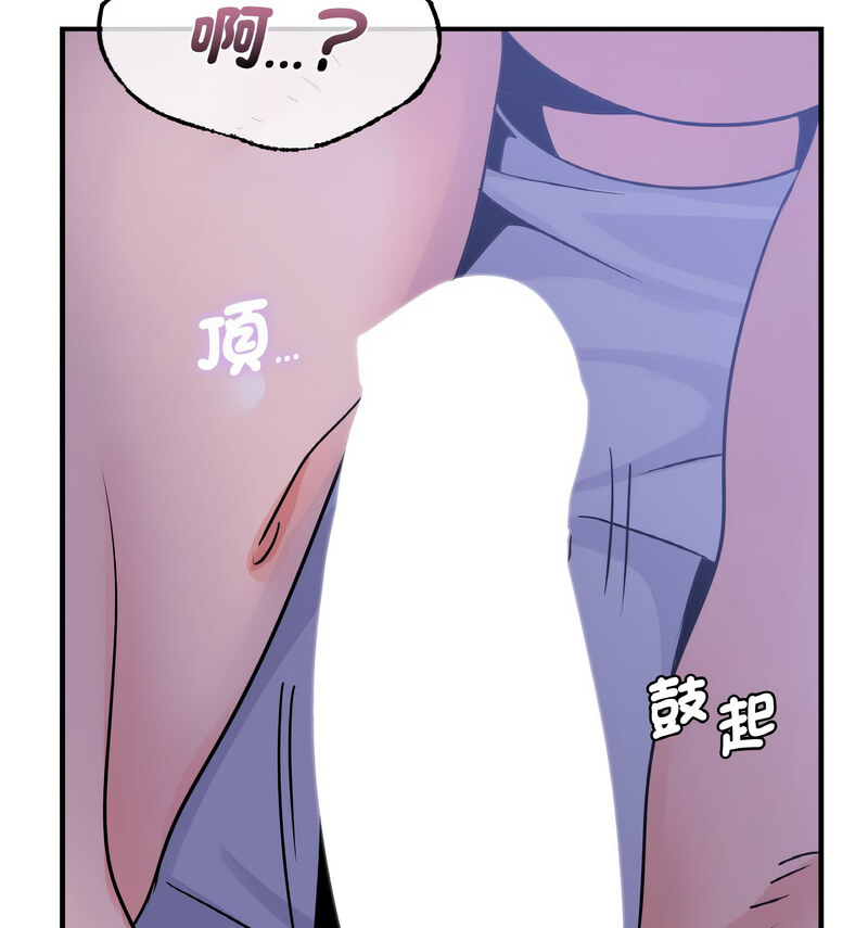 第17话 - 第117.jpg页