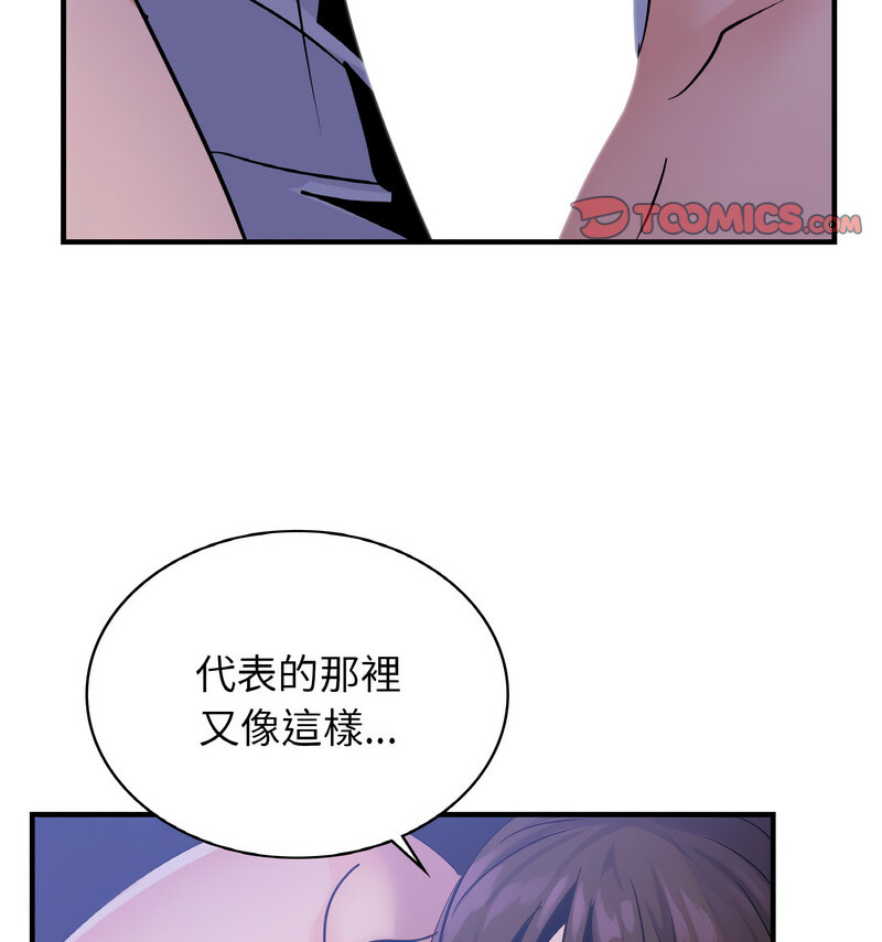 第17话 - 第118.jpg页