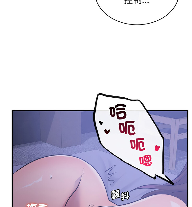第17话 - 第120.jpg页