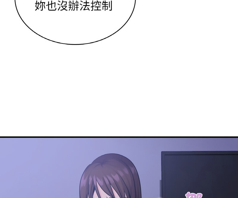 第17话 - 第122.jpg页