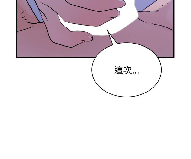 第17话 - 第126.jpg页