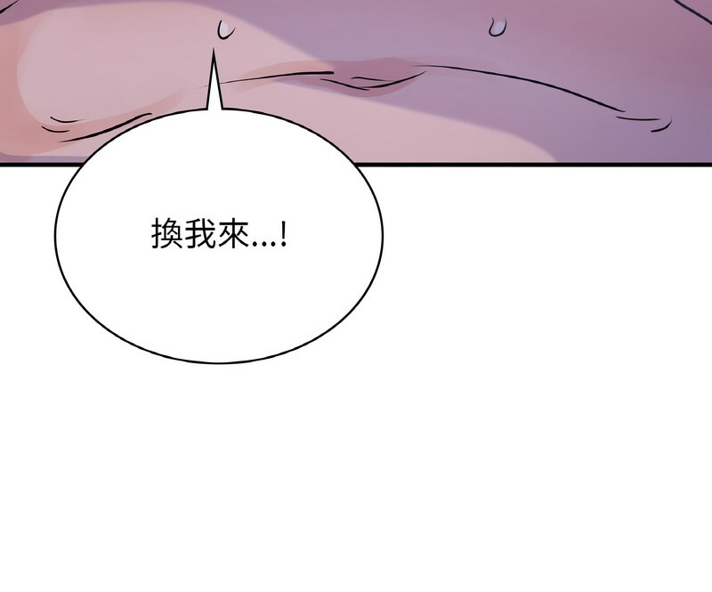 第17话 - 第129.jpg页
