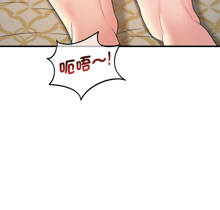 第14话 - 第5.jpg页