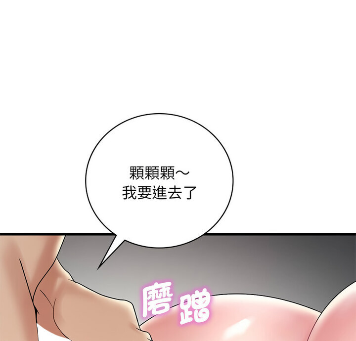 第14话 - 第9.jpg页