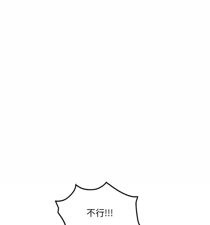 第14话 - 第12.jpg页