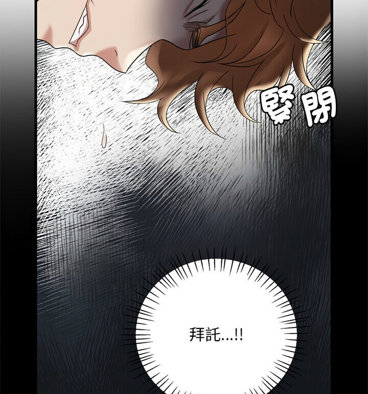 第14话 - 第16.jpg页