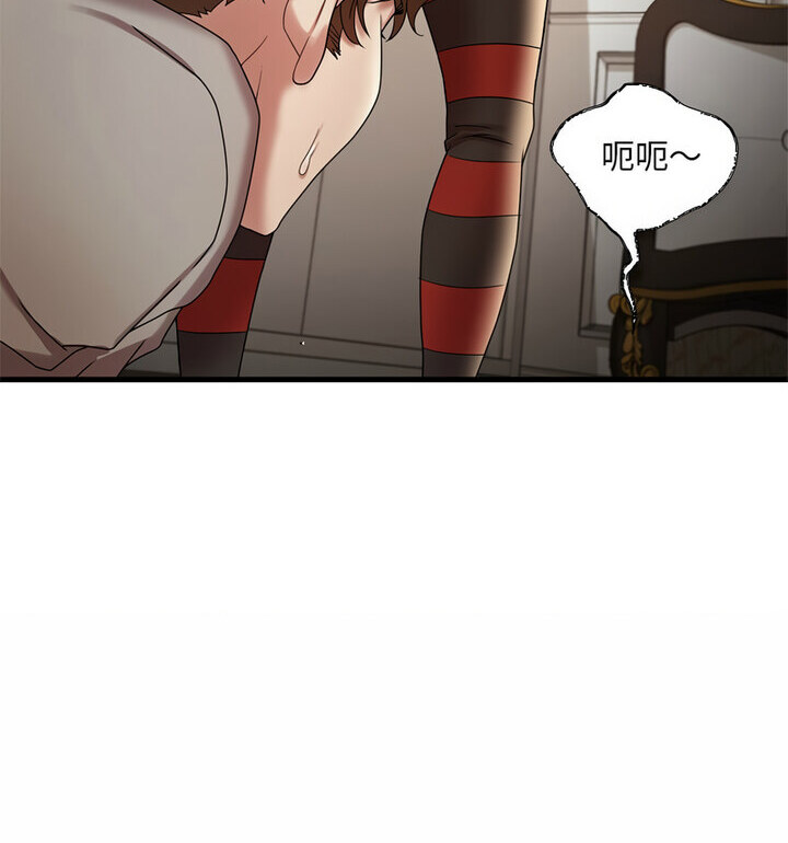 第14话 - 第23.jpg页