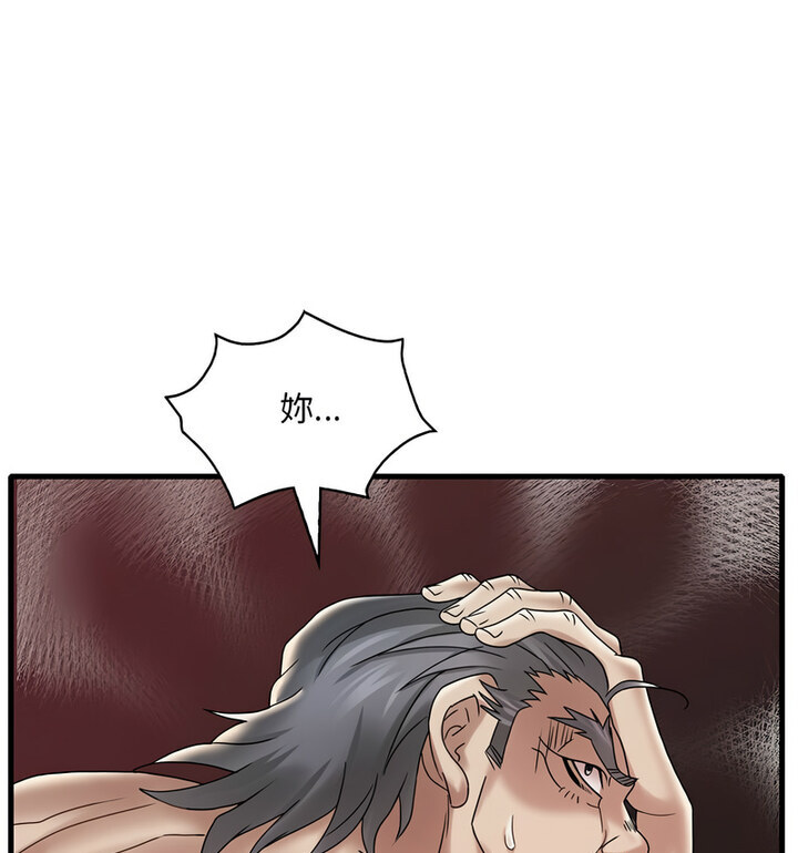 第14话 - 第25.jpg页