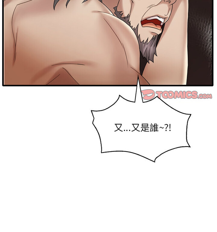 第14话 - 第26.jpg页