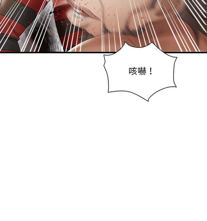 第14话 - 第29.jpg页