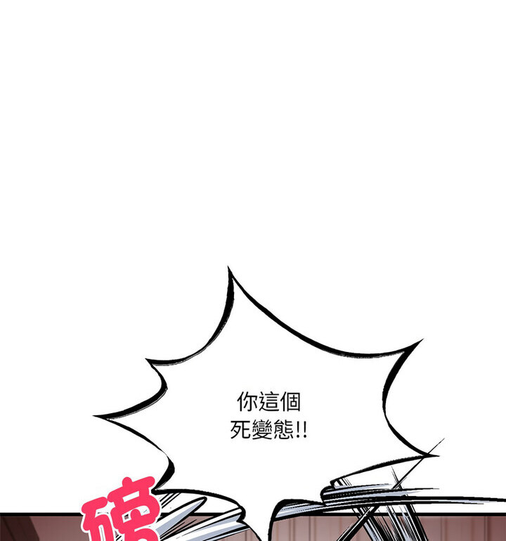 第14话 - 第30.jpg页