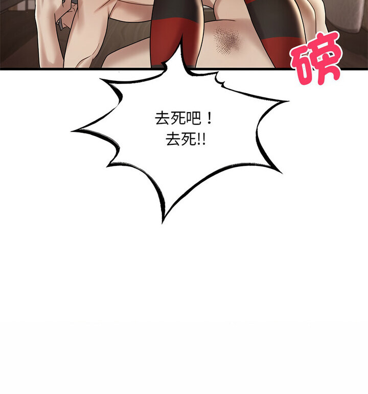 第14话 - 第32.jpg页