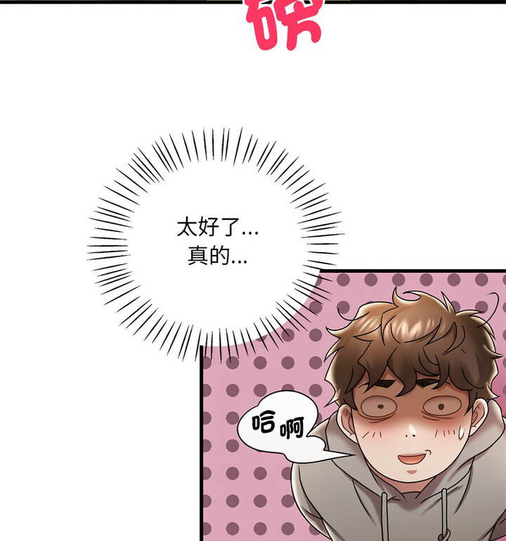 第14话 - 第35.jpg页