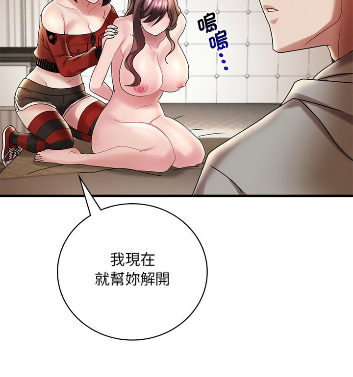 第14话 - 第41.jpg页