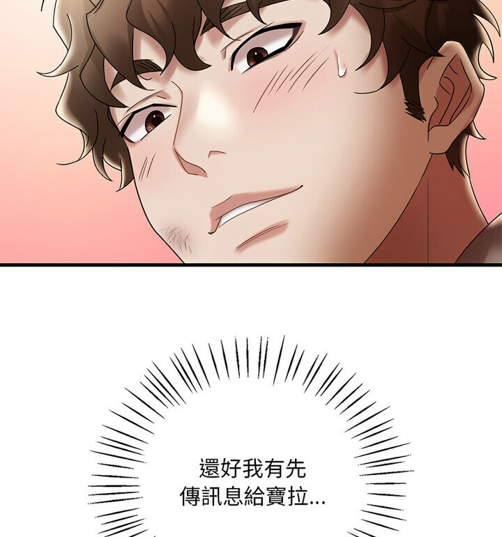 第14话 - 第43.jpg页