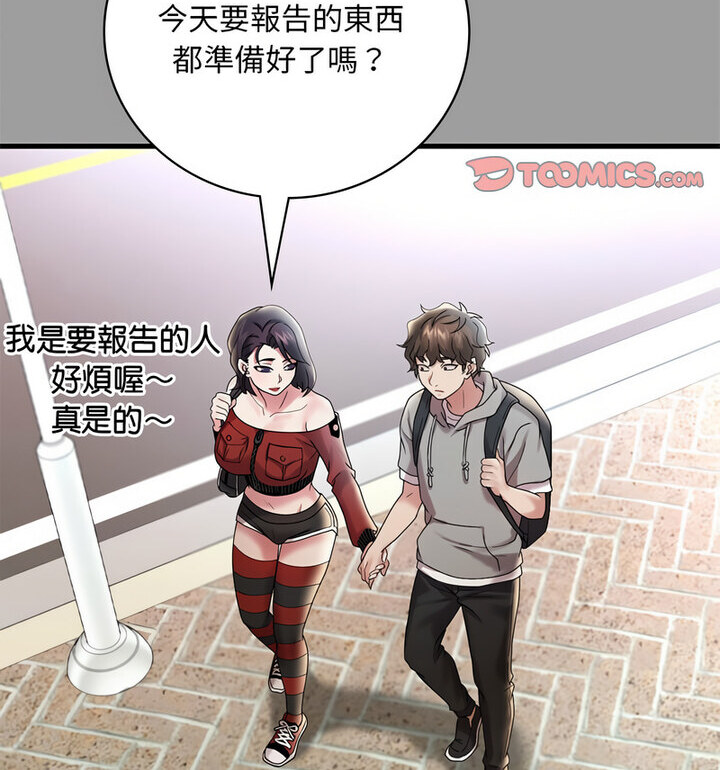 第14话 - 第48.jpg页