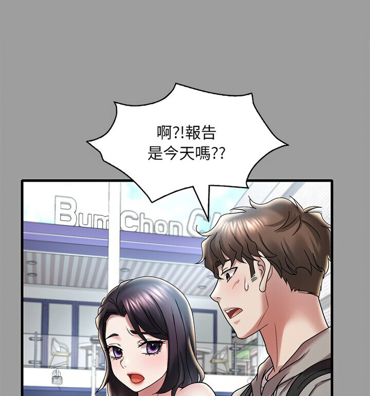第14话 - 第50.jpg页