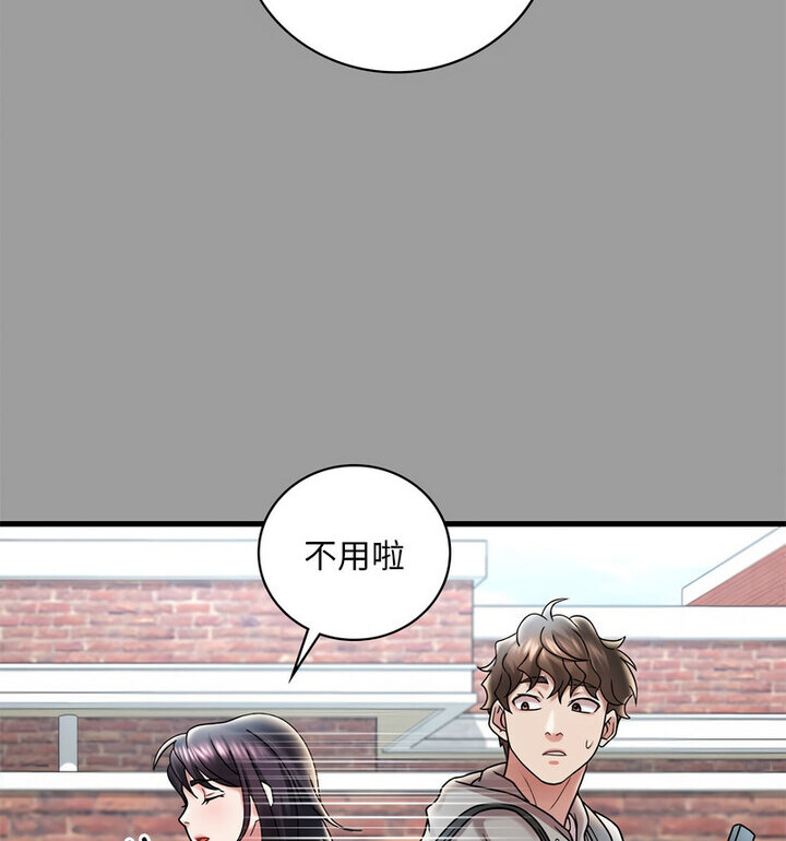 第14话 - 第54.jpg页