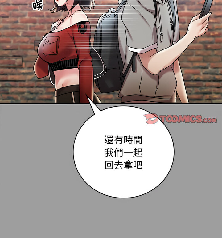 第14话 - 第55.jpg页