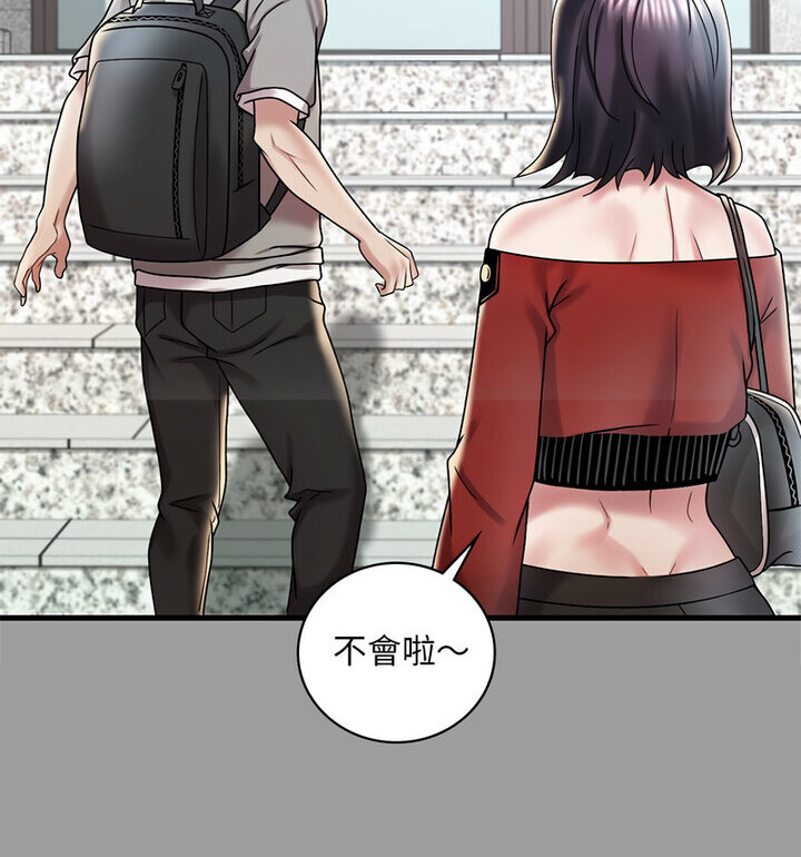第14话 - 第57.jpg页