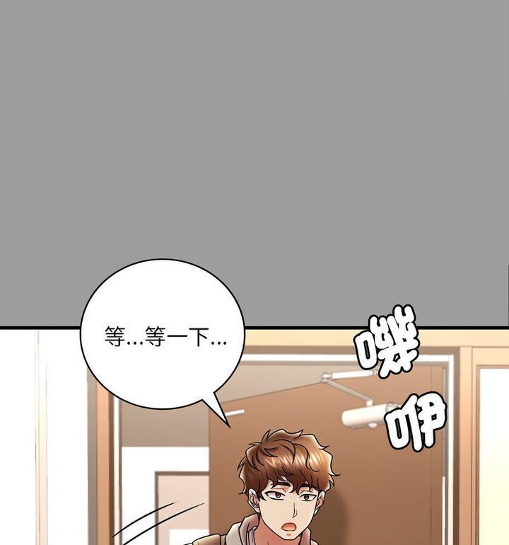 第14话 - 第59.jpg页