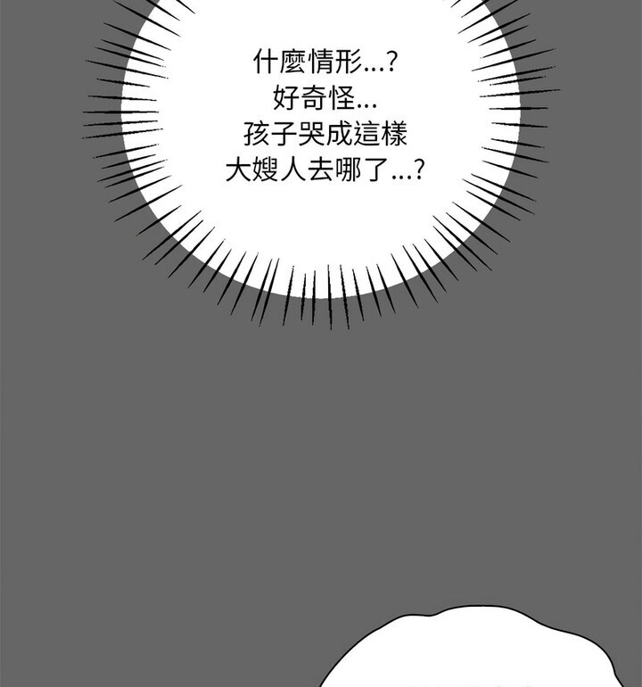 第14话 - 第65.jpg页