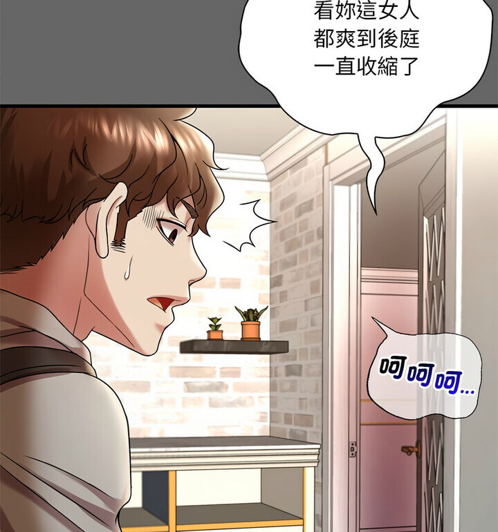 第14话 - 第66.jpg页