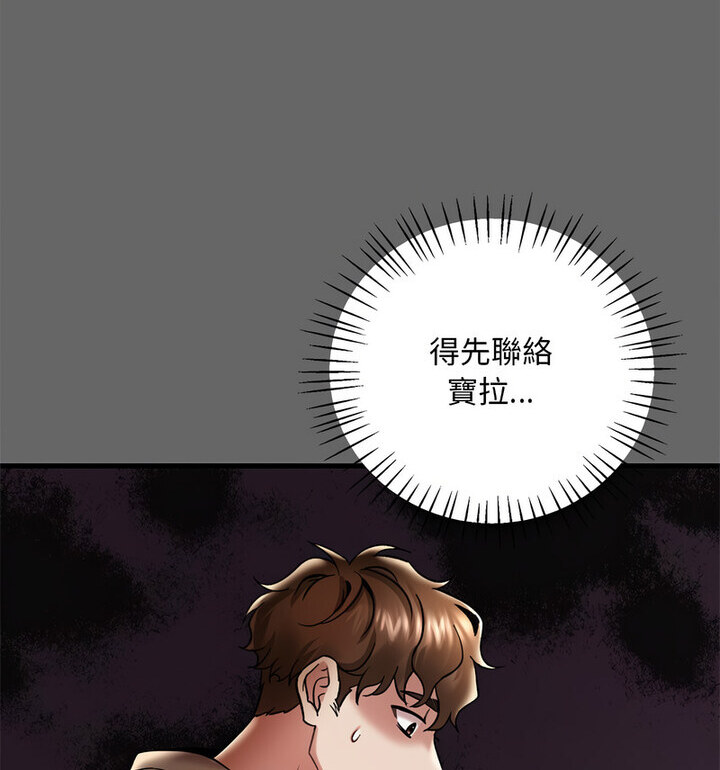 第14话 - 第68.jpg页