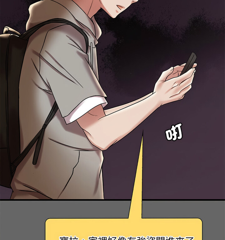 第14话 - 第69.jpg页