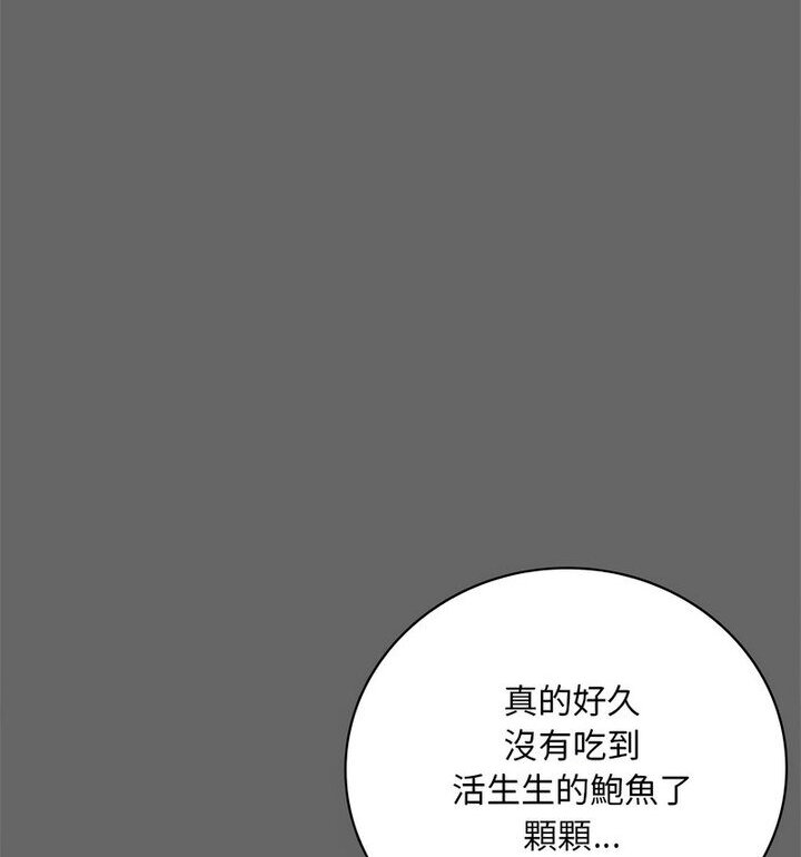 第14话 - 第72.jpg页