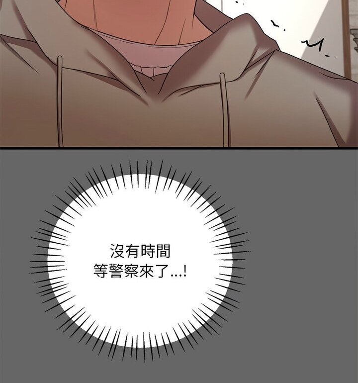 第14话 - 第74.jpg页