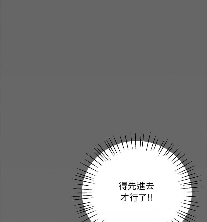 第14话 - 第75.jpg页