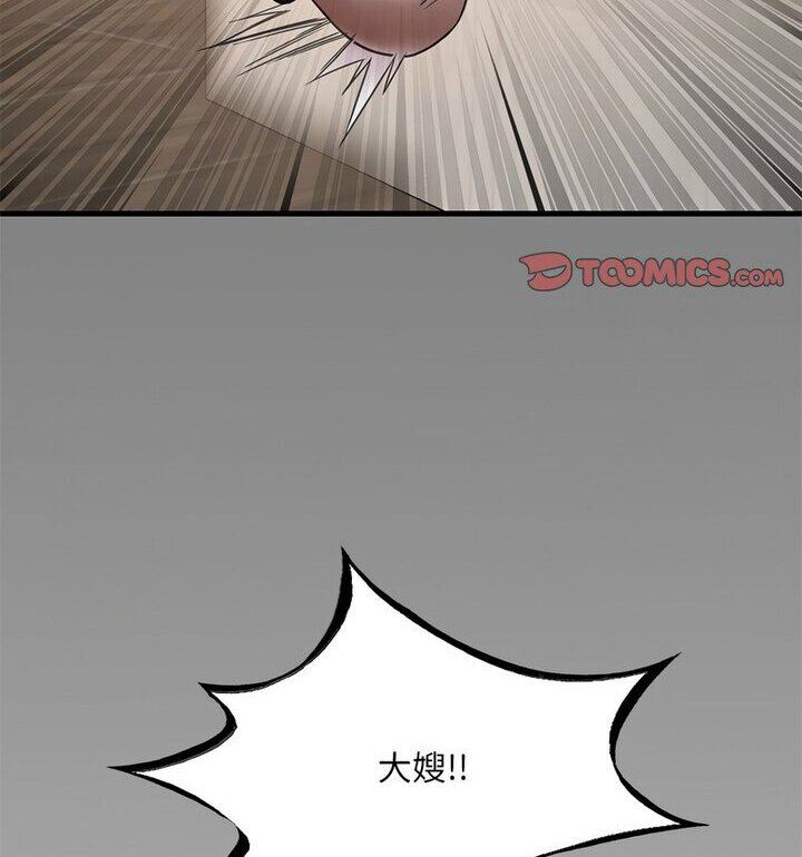 第14话 - 第77.jpg页