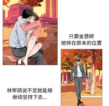 第51章 - 第81.jpg页