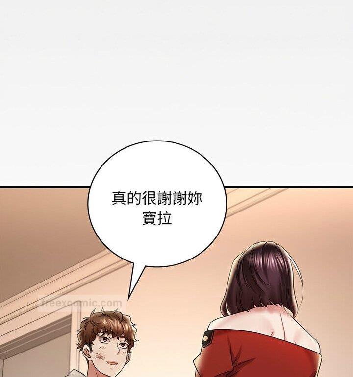 第14话 - 第80.jpg页