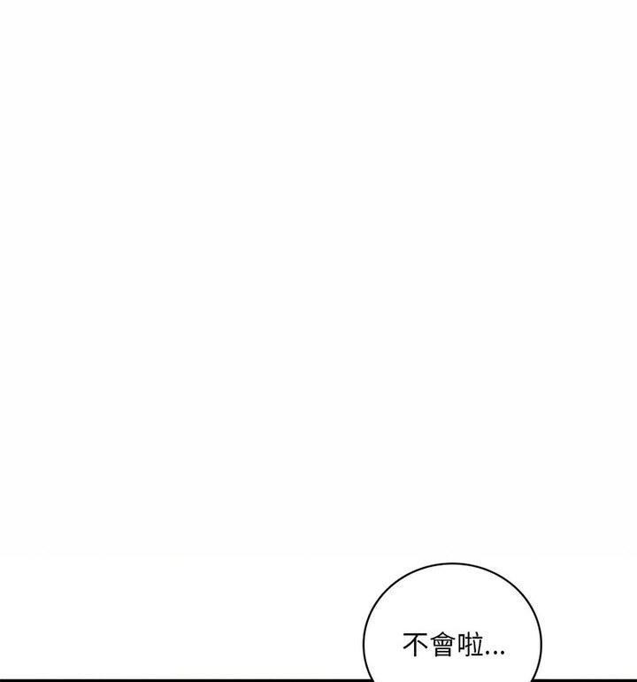 第14话 - 第82.jpg页