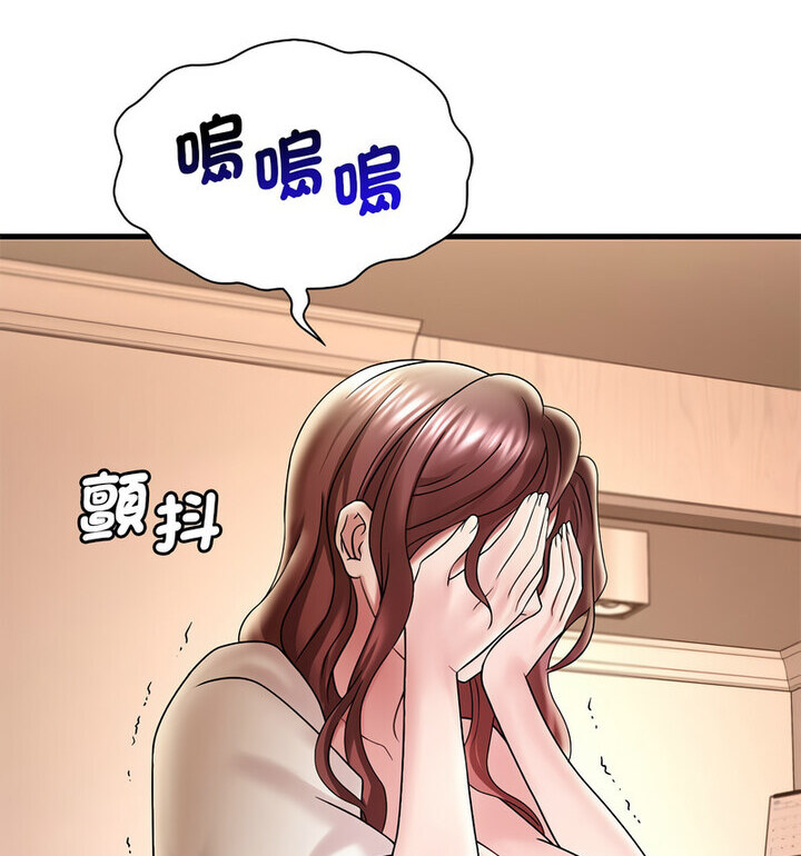 第14话 - 第87.jpg页