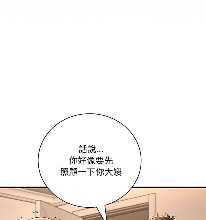 第14话 - 第90.jpg页