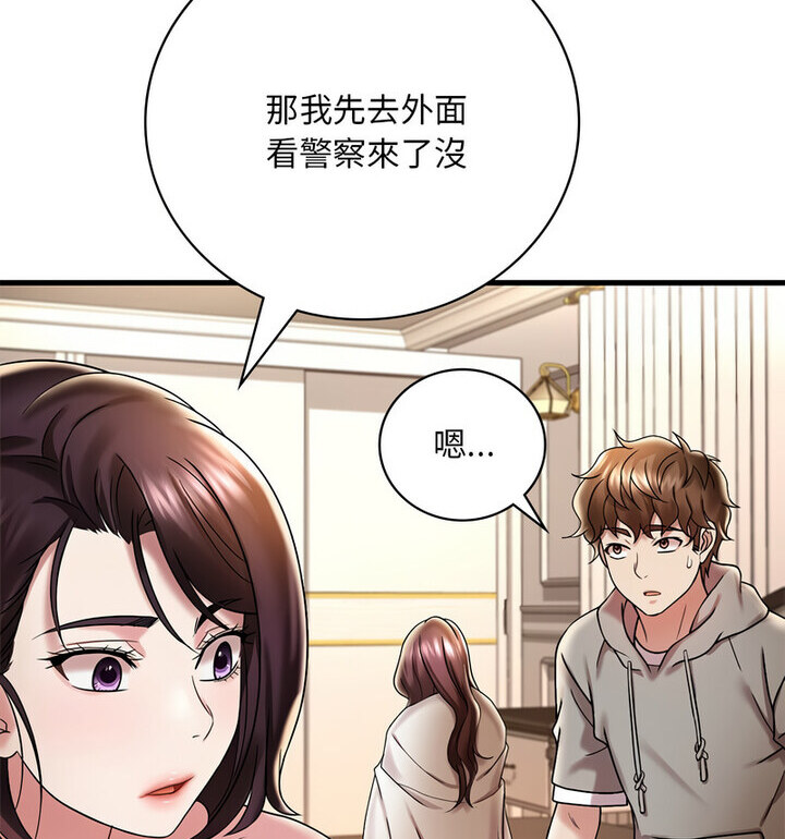 第14话 - 第93.jpg页