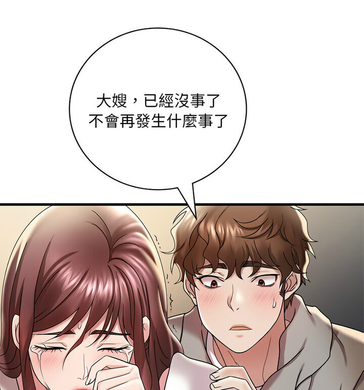 第14话 - 第96.jpg页