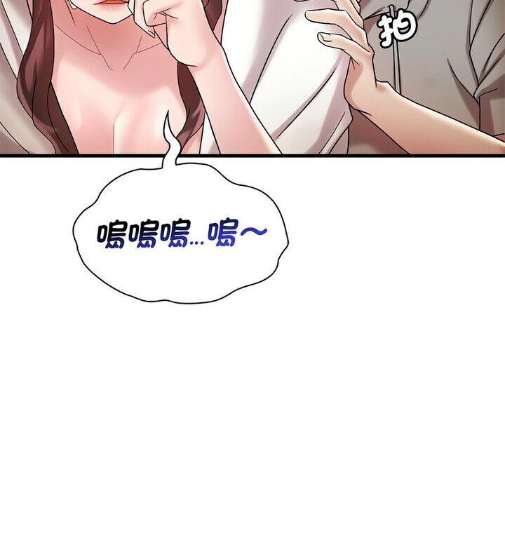 第14话 - 第97.jpg页