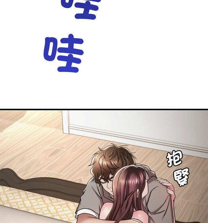 第14话 - 第102.jpg页
