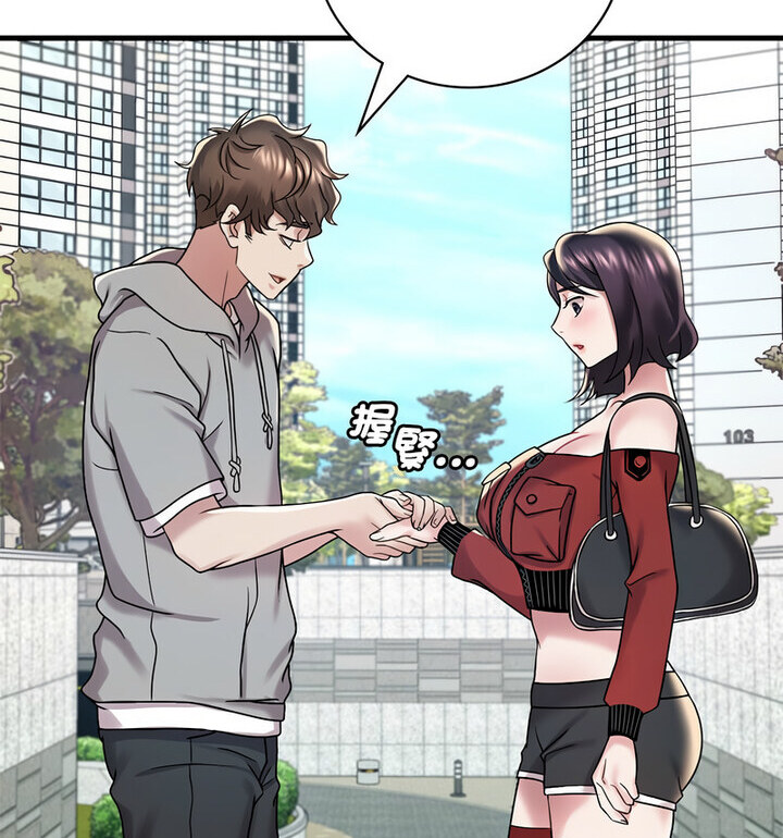 第14话 - 第112.jpg页