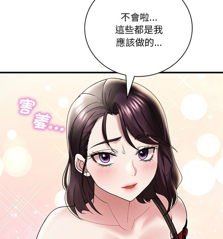 第14话 - 第114.jpg页