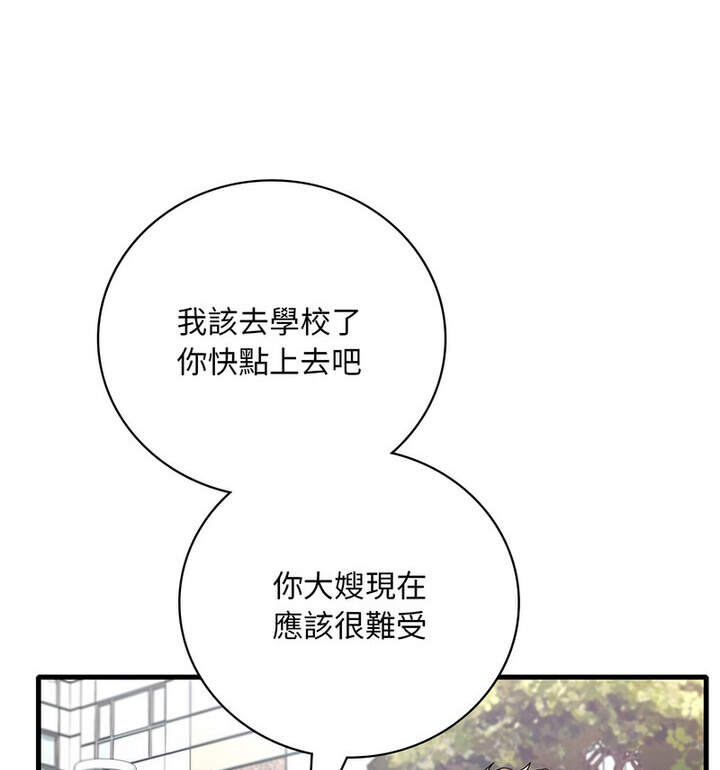 第14话 - 第116.jpg页
