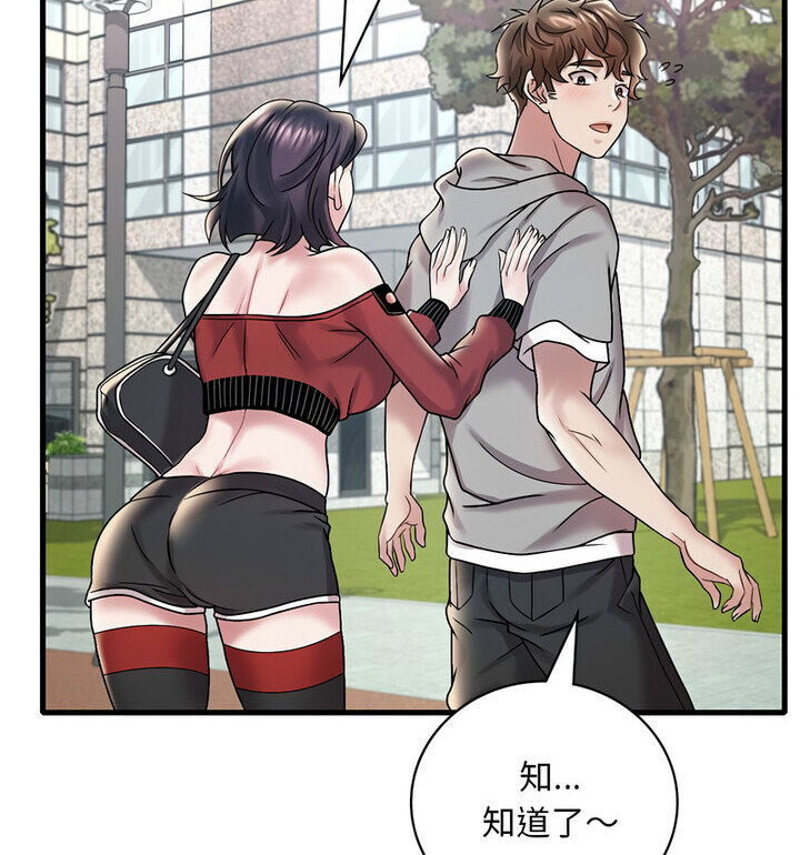 第14话 - 第117.jpg页
