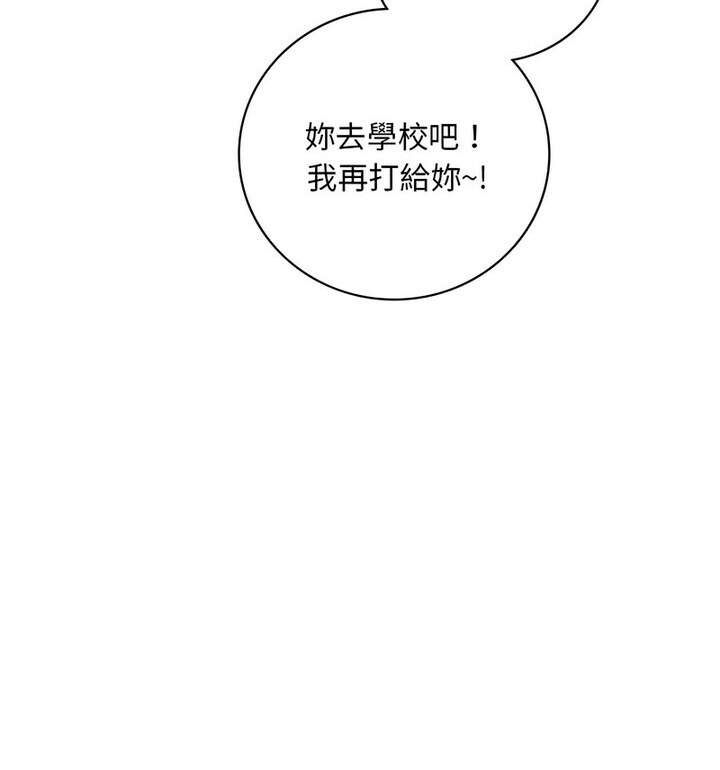 第14话 - 第118.jpg页